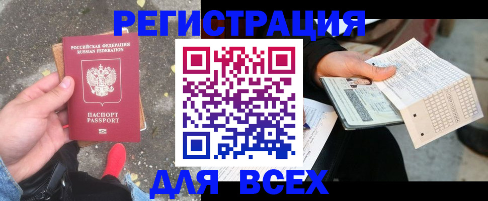 пропишу в квартире в Бологом